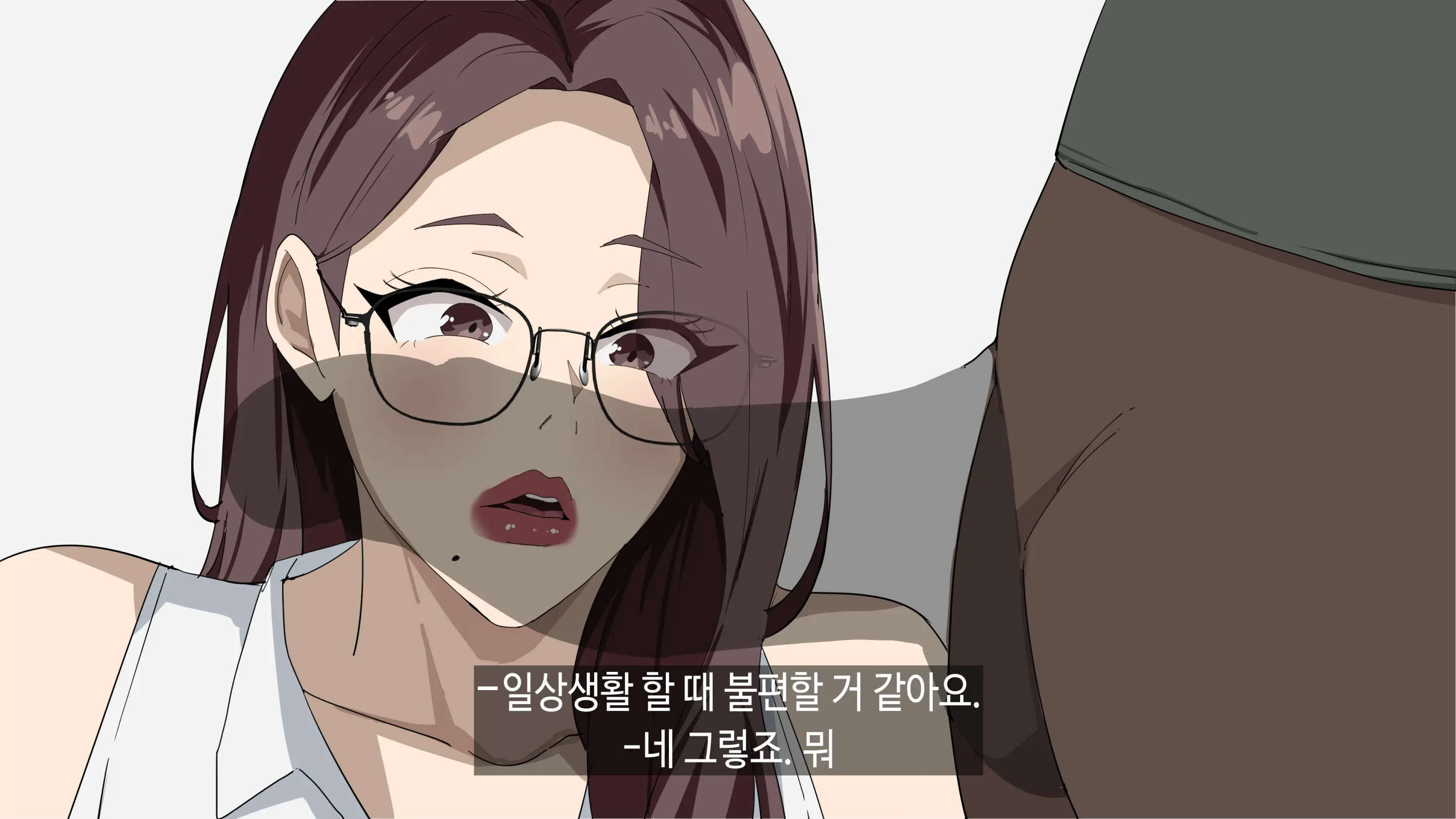 이정아의 원포인트 레슨